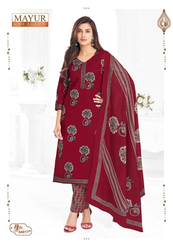 Mayur khushi vol 84 wholesale kurtis and dress materials blog
